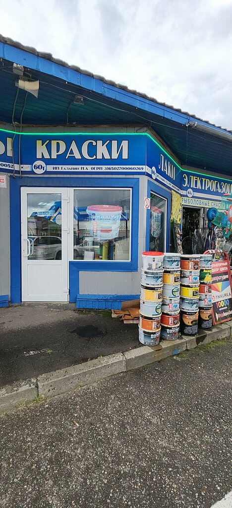 Paintwork materials Colours the best, Moscow and Moscow Oblast, photo