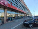 Kaspi Bank (28-shi shaǵyn aýdan, 10/1), cajero automático