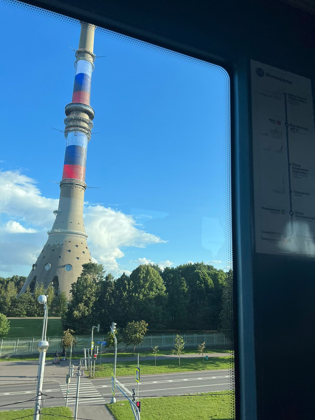 Фото Шангри-Ла