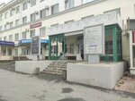 The South Ural University of Technology, filial (Kuybysheva Street, 36) ، كلية، جامعة