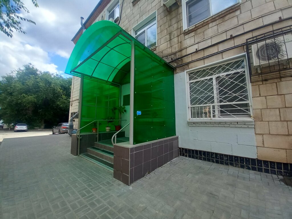 Sanitary epidemiological service Центр гигиены и эпидемиологии в Волгоградской области, Volgograd, photo