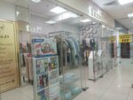 Lui (Kurortniy Avenue, 16), children's clothing store