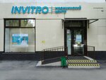 Invitro (Lesteva Street, 21/61к1), medical laboratory
