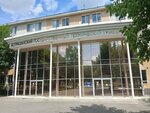 Nauchnaya biblioteka Astrakhanskogo Gosudarstvennogo Tekhnicheskogo Universiteta (Tatishcheva Street, 16) kutubxona