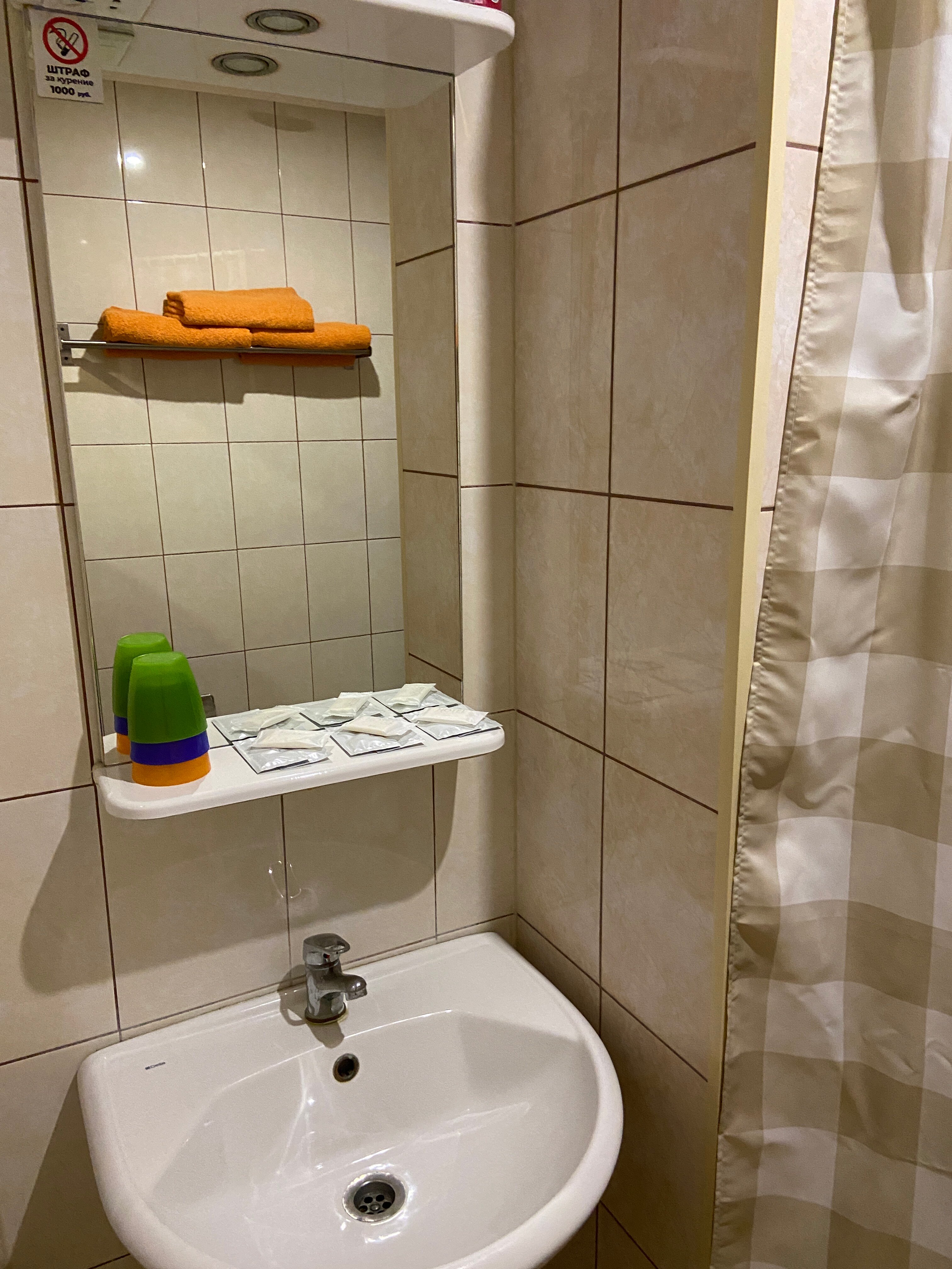 Фото Гостиница Янишполе