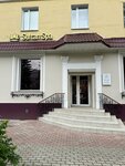 SultanSpa (Troitskiy Avenue, 23), spa