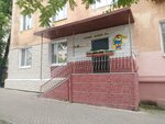 Сказка (ул. Шеронова, 99, Хабаровск), детский сад, ясли в Хабаровске