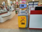 Kodak (Betankur Street, 1), copy center