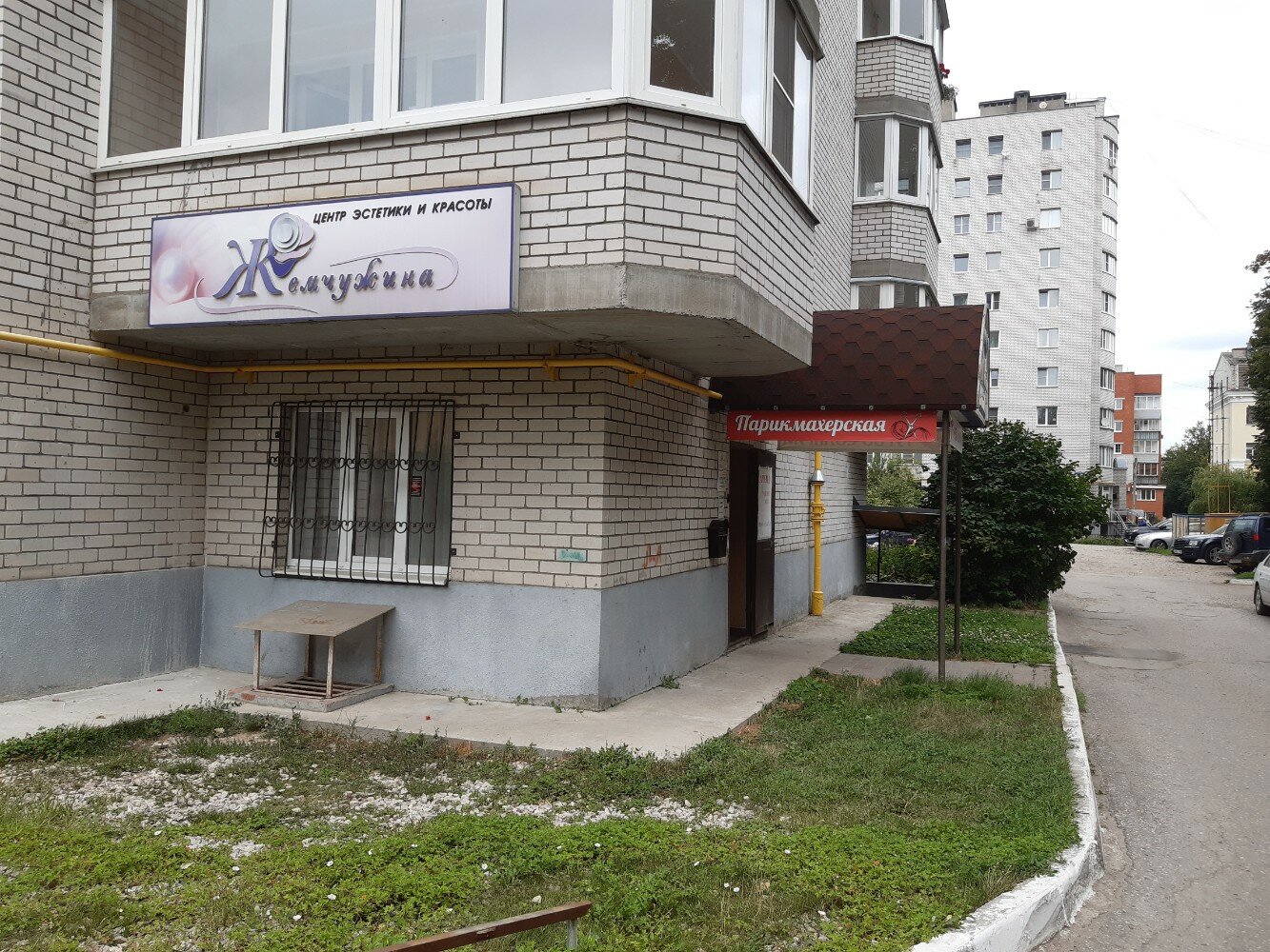 Больше не работает: Магазин канцтоваров, магазин канцтоваров, Калуга, улица Пухо