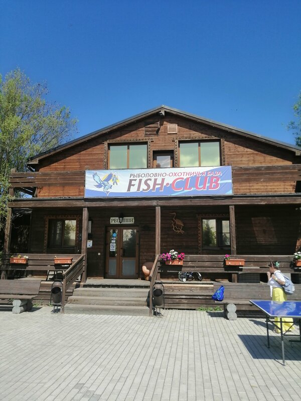 Дом отдыха Fish-club