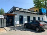 Medcentr (Moskovskaya Street, 50) ، مركز طبي، عيادة