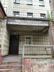 Больница № 2 (Tverskaya Street, 57), polyclinic for adults