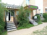 Вкусно маркет (112-y mikrorayon, 31) ، محل بقالة