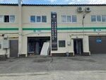 Kaya textil (Sosnovaya Street, 1кС), manufacture and sale of textiles