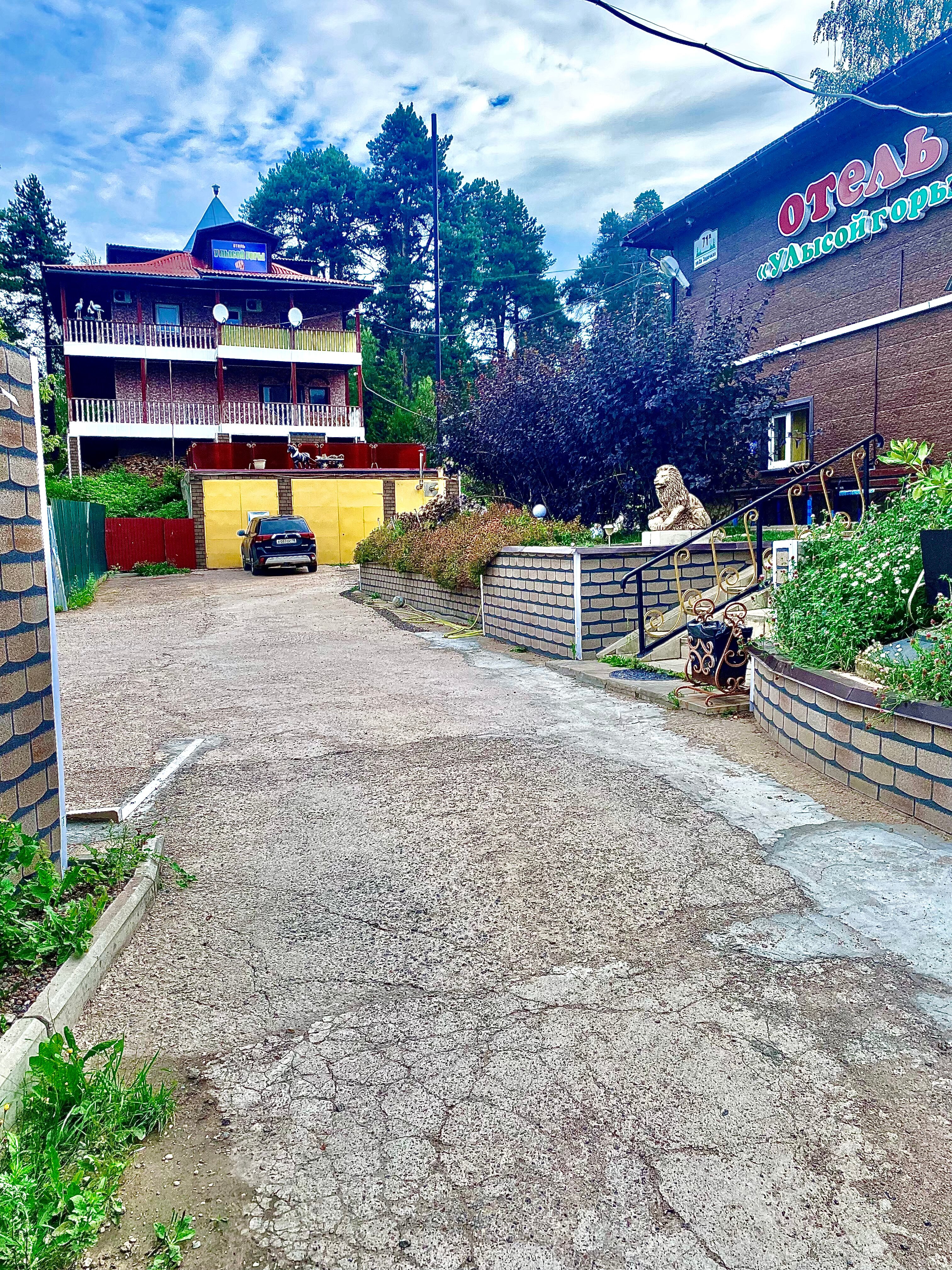 Фото У Лысой горы