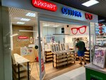 Eyekraft (mikrorayon Yubileyny, 19/1), opticial store