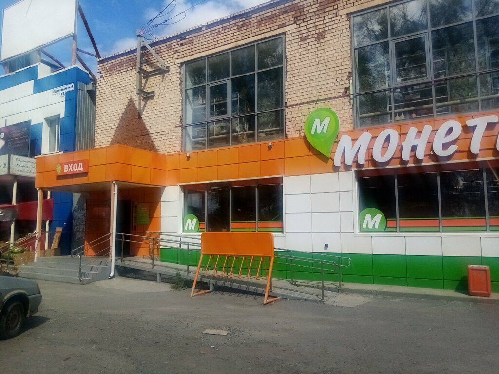 Gardening shop Udachny, Nizhniy Tagil, photo