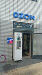 Живая Вода (Varshavskoye Highway, 141к9), water vending machine