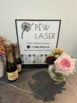 Péw Laser (Volokolamskoye Highway, 71к2), hair removal