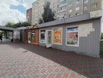 Колбасы копчёности деликатесы (Solnechniy Microdistrict, Biryukova Street, 26/1) ، متجر جزارة، ديلي
