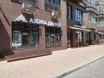 Azbuka Dverey (Krasnodar, Kongressnaya ulitsa, 33), doors