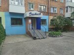 Dantist (Sverdlova Street, 33А), dental clinic
