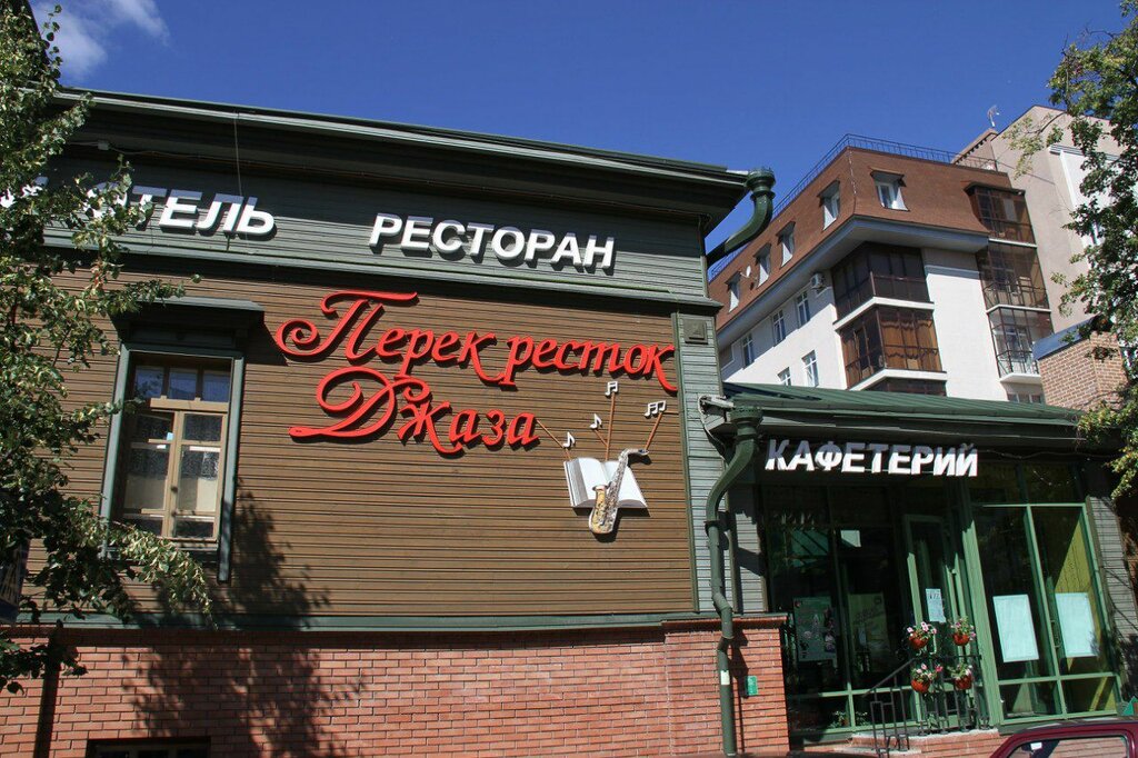 Restaurant Perekrestok dzhaza, Kazan, photo