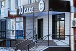 Jj Cake (Comsomol Avenue, 18), coffee shop