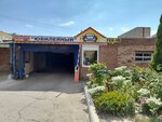 Gsk № 15 (Yubileynaya Street, 2А), garage cooperative