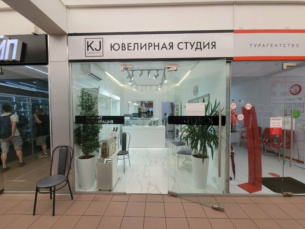صائغ Yuvelirnaya masterskaya ، موسكو، صورة