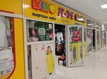Kiko-Donilo (Kosmonavtar Street, 1Д), children's clothing store