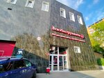 Vseinstrumenti.ru (Gornaya Street, 2), electric and gas powered tools