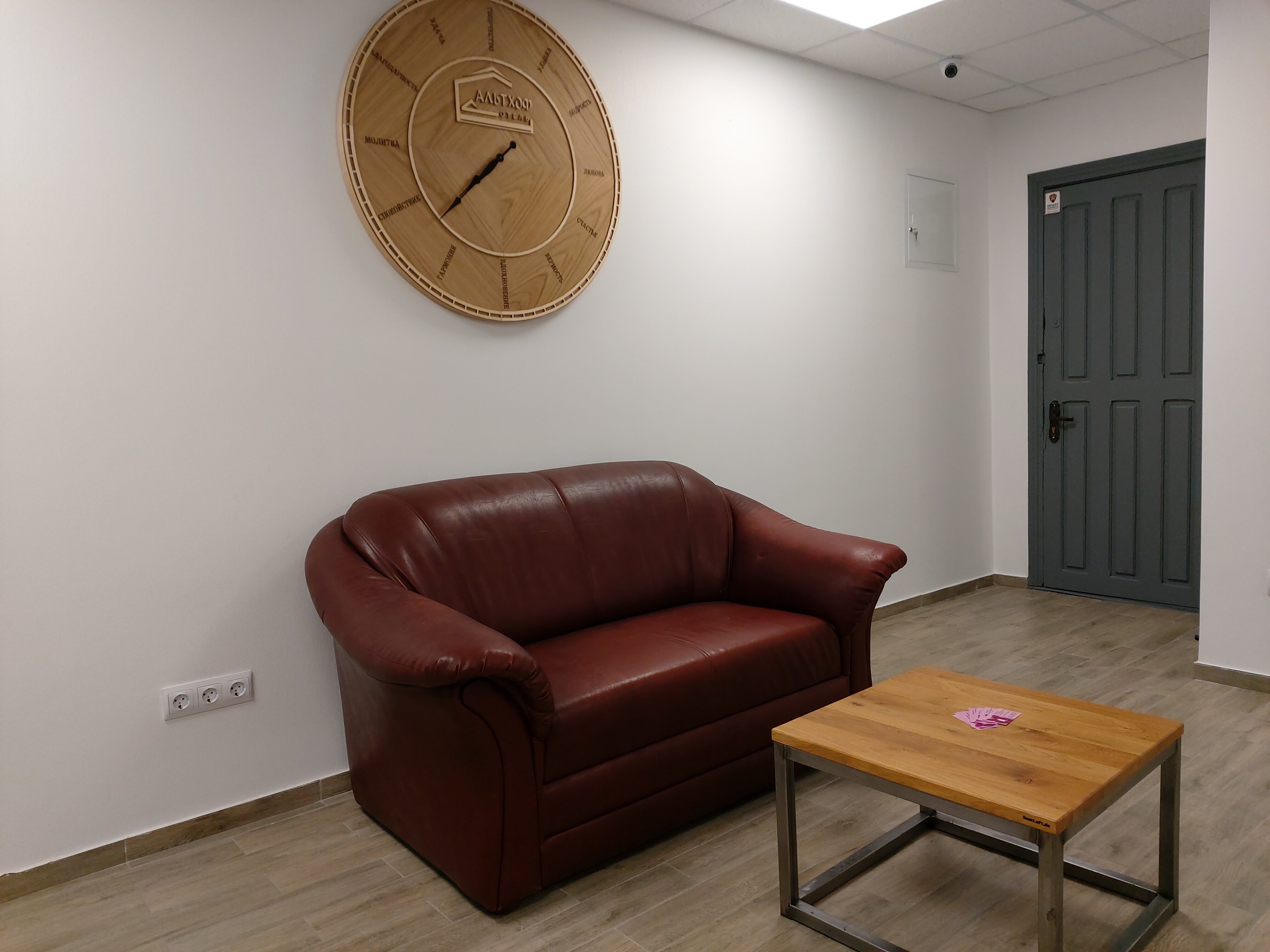 Фото Альтхоф