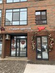 Malina Edet (Griboyedova Street, 2), flower shop
