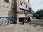 Парящий (Lenin Avenue, 193), vape shop