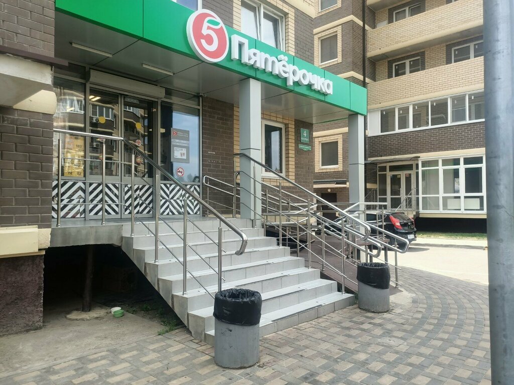 Supermarket Pyatyorochka, , foto