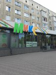 Микс (Stroiteley Boulevard, 15), shopping mall