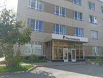 Ростелеком (Chapayeva Street, 12), compañía de telecomunicaciones