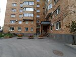 ТСЖ Бульвар Гагарина, 44 (Gagarina Boulevard, 44), homeowner association
