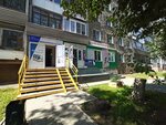Арбат (Popova Street, 56), air conditioners