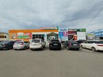 Novex (Mira Avenue, 76), household goods and chemicals shop