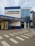 Базар (prospekt imeni 50 let Oktyabrya, 1Ж/1), farmers' market