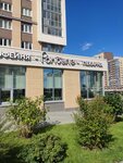 Ромбуле (prospekt Geroya Rossii Ye.N. Rodionova, 6), confectionary