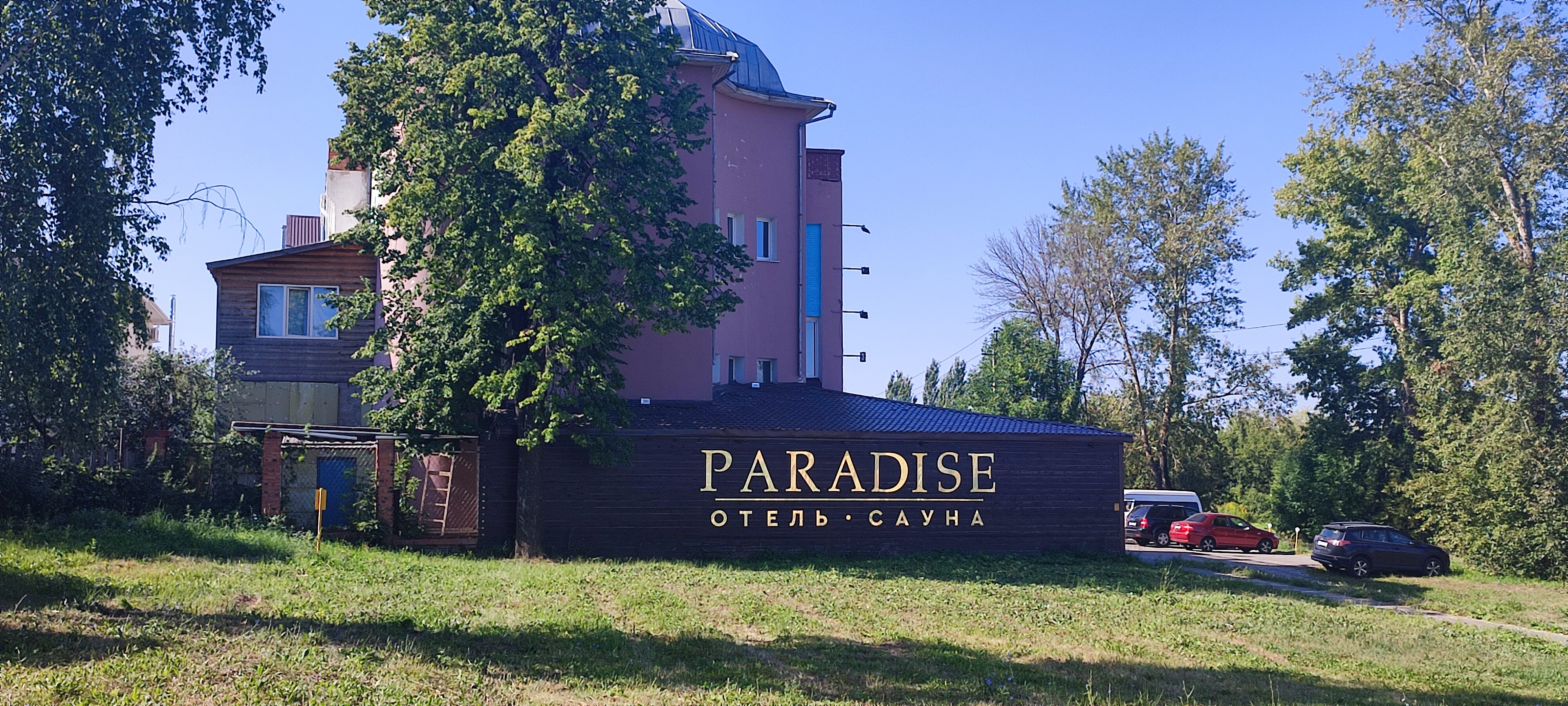 Фото отеля 4