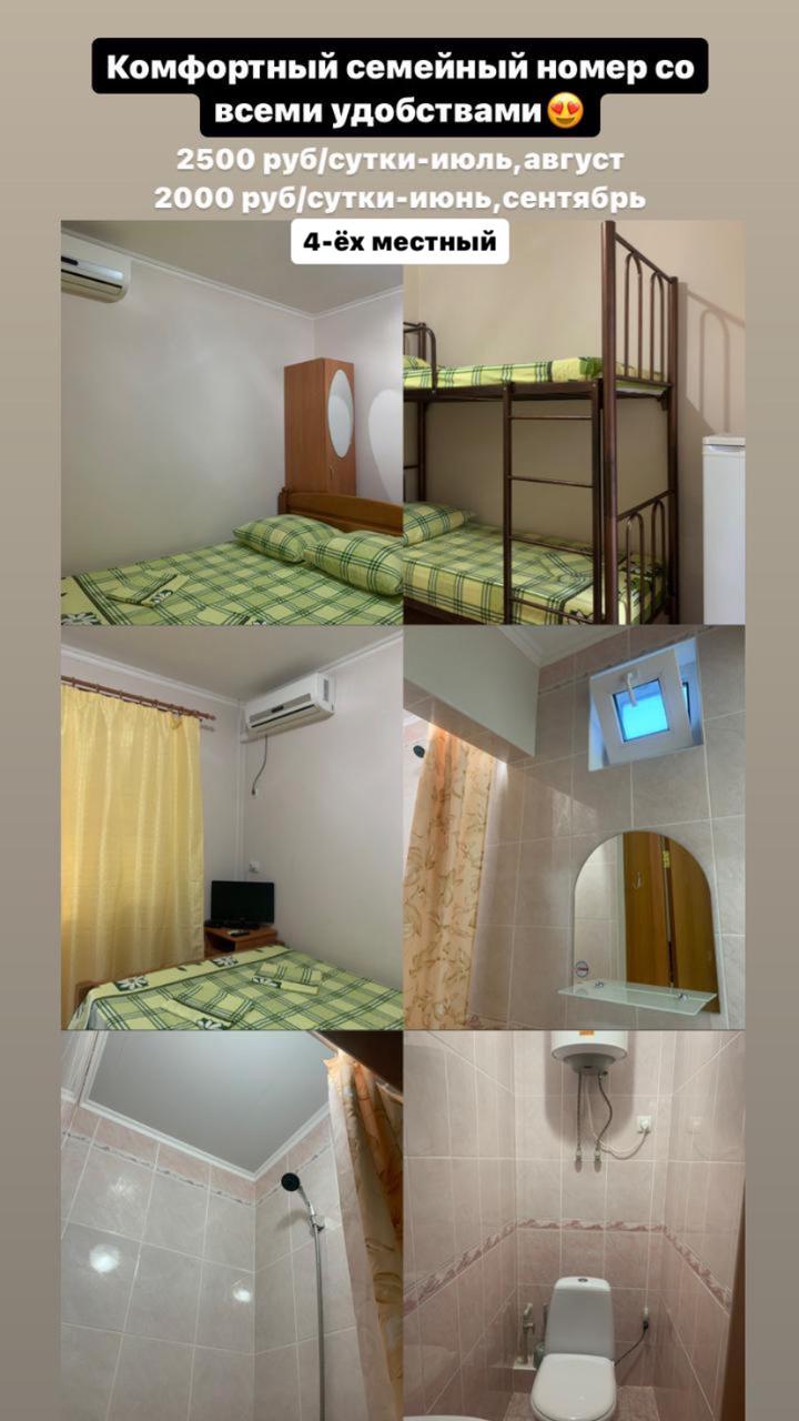 Фото Магнит