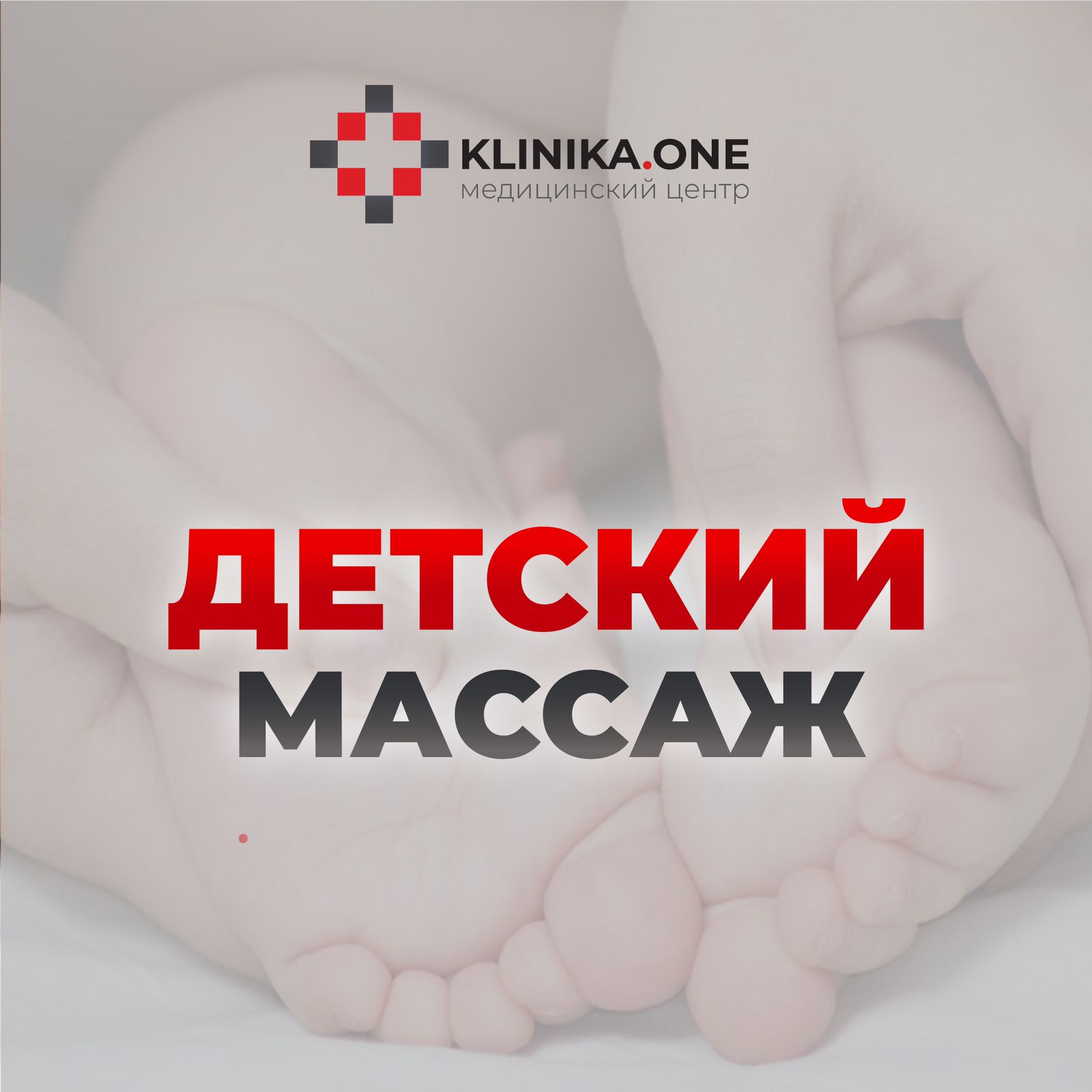 Klinika one садовая ул 31 аксай фото