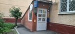 Sarafan (Shukhova Street, 13к1), depilación