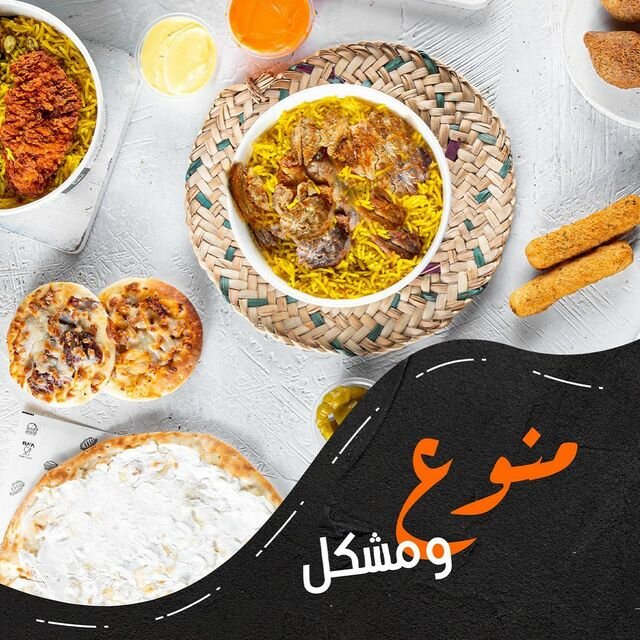 Restaurant Flame and Bake, Al Ain, photo