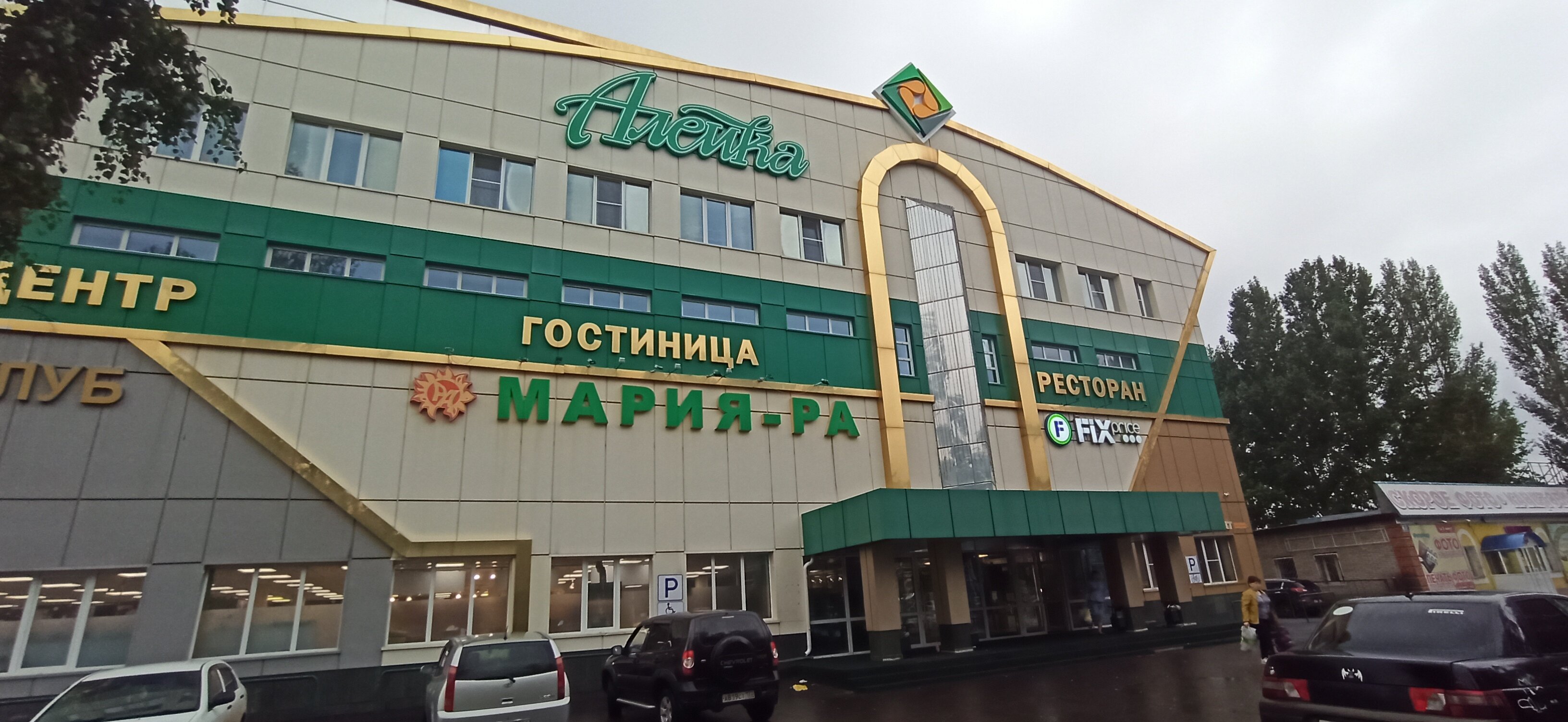 Фото отеля 1