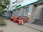 Krasnoe&Beloe (ulitsa Kirova, 10к2) ، محل بقالة